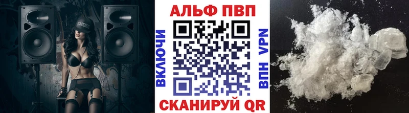 Купить закладку ГАШИШ  Alpha-PVP  Мефедрон  Каннабис  Псилоцибиновые грибы  КОКАИН  АМФЕТАМИН  Арск