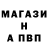 МЕФ кристаллы Pajiloy Kazax