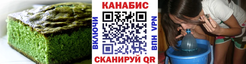 Купить закладки  Арск  Еда ТГК марихуана 