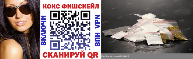 Cocaine 99%  Купить закладки  Арск 