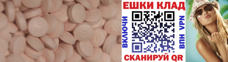 Купить закладки  Арск  Ecstasy DUBAI 