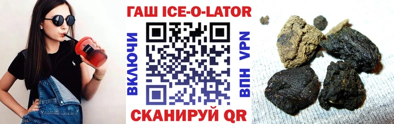 ГАШ индика сатива  Купить  Арск 