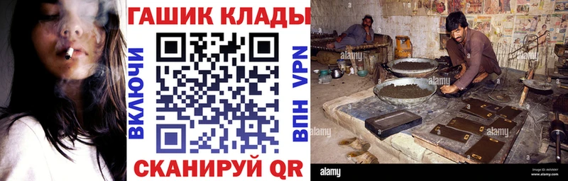 ГАШ hashish Арск
