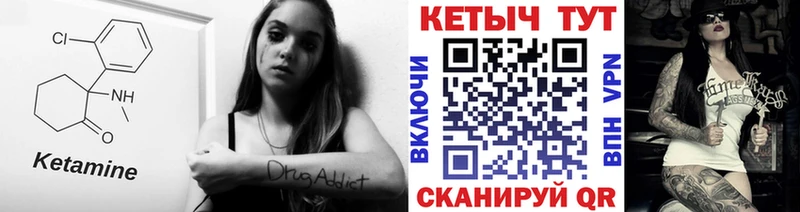 Купить где  Арск  КЕТАМИН ketamine 