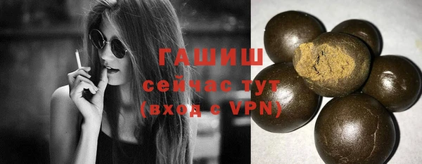 прущие крисы Куйбышев