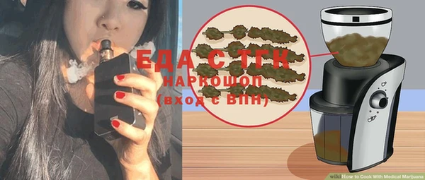 кристаллы Красноперекопск