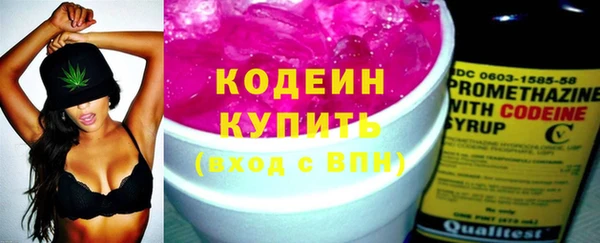 кристаллы Красноперекопск