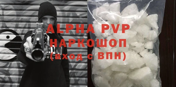 кристаллы Красноперекопск
