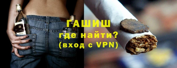 кристаллы Краснослободск