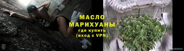 кристаллы Красноперекопск