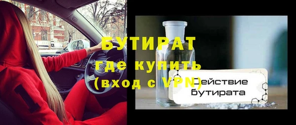 соль ск Краснотурьинск