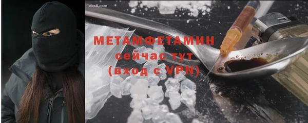 кристаллы Красноперекопск