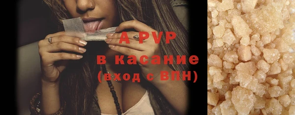прущие крисы Куйбышев