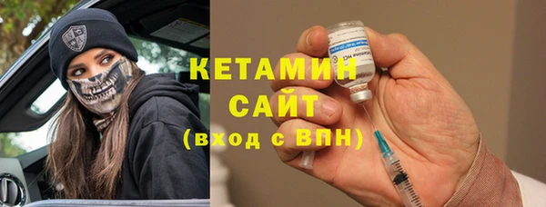 кристаллы Красноперекопск