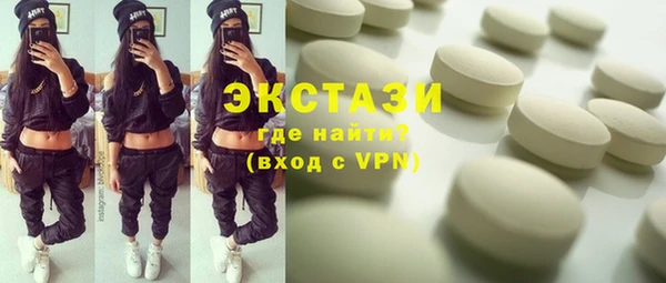 кристаллы Красноперекопск