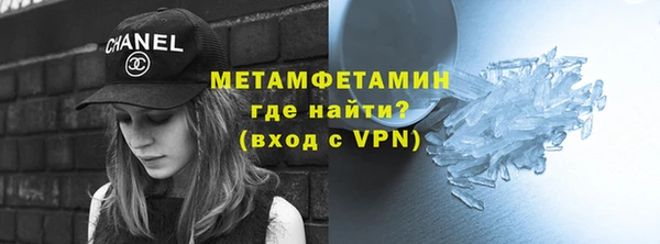 кристаллы Красноперекопск