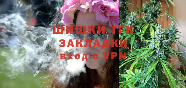 кристаллы Краснослободск