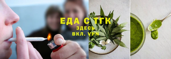 кристаллы Краснослободск