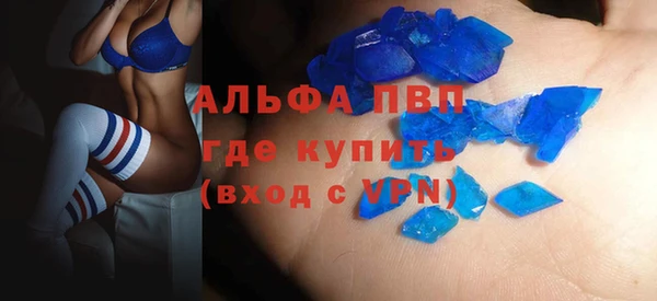 соль ск Краснотурьинск