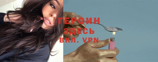 кристаллы Красноперекопск