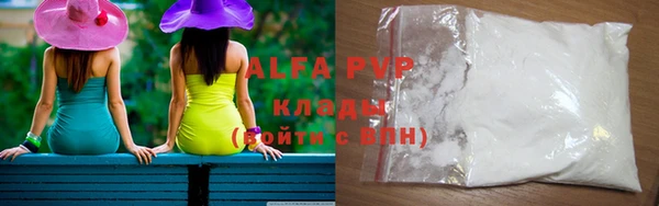 кристаллы Краснослободск