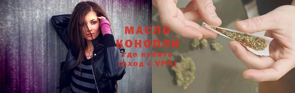 кристаллы Краснослободск
