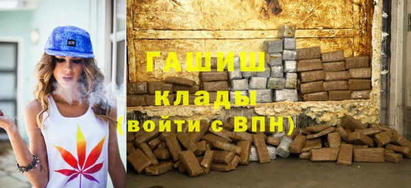 кристаллы Красноперекопск