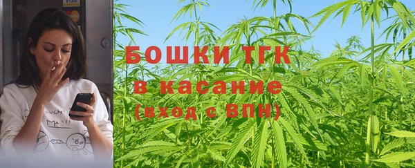 соль ск Краснотурьинск