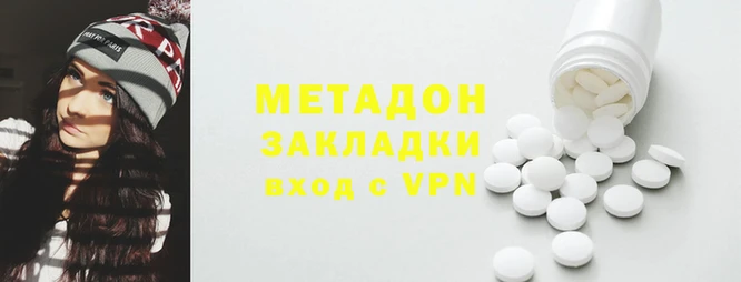 кристаллы Краснослободск
