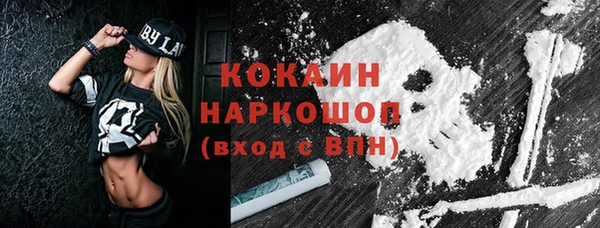соль ск Краснотурьинск