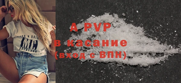 кристаллы Красноперекопск