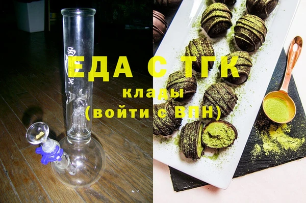 кристаллы Краснослободск