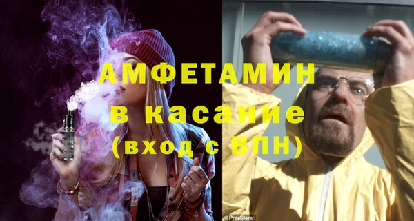 кристаллы Краснослободск