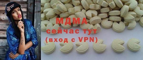 кристаллы Краснослободск