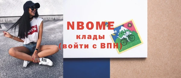 а пвп мука Кулебаки