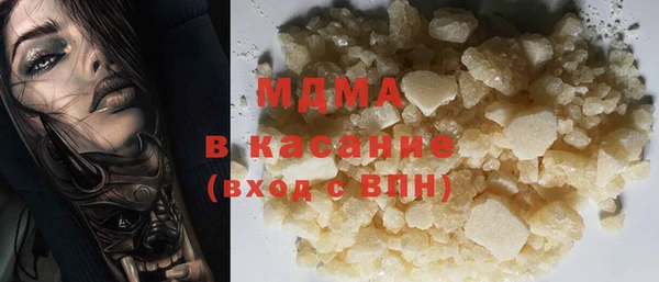 кристаллы Красноперекопск