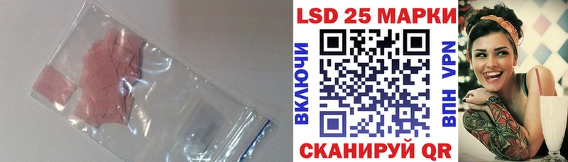Купить закладки  Арск  Лсд 25 экстази ecstasy 