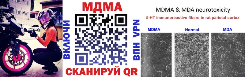 Купить где  Арск  MDMA кристаллы 