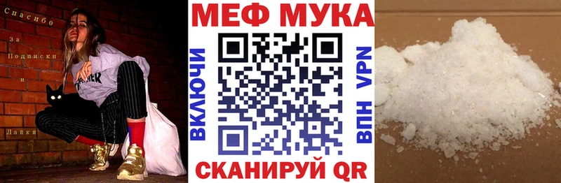 Купить закладки  Арск  МЕФ 4 MMC 