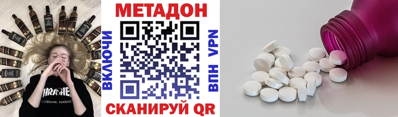 Купить  Арск  Метадон белоснежный 
