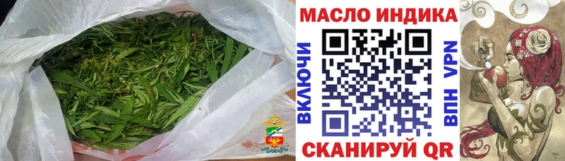 Купить  Арск  Дистиллят ТГК концентрат 